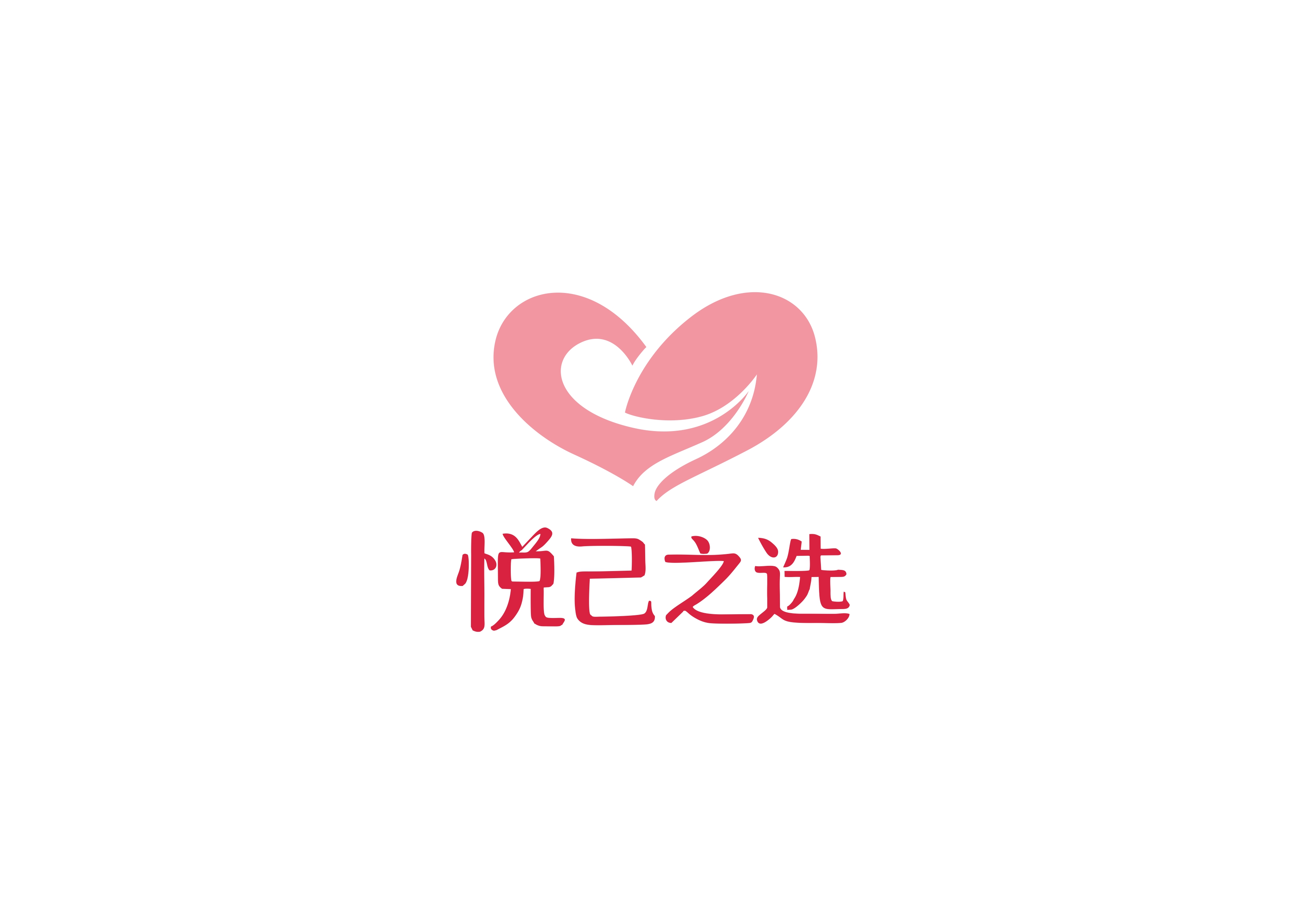 悦己之选Logo