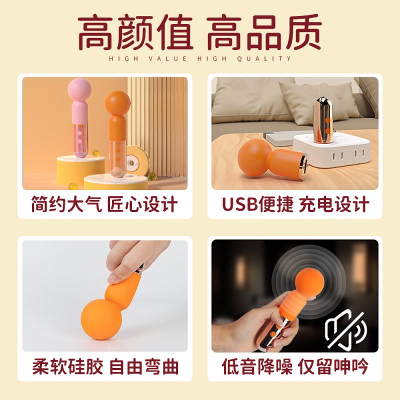 悦己之选强震动肩颈按摩棒肌肉放松女性专用高频震动电动全身经络按摩棒