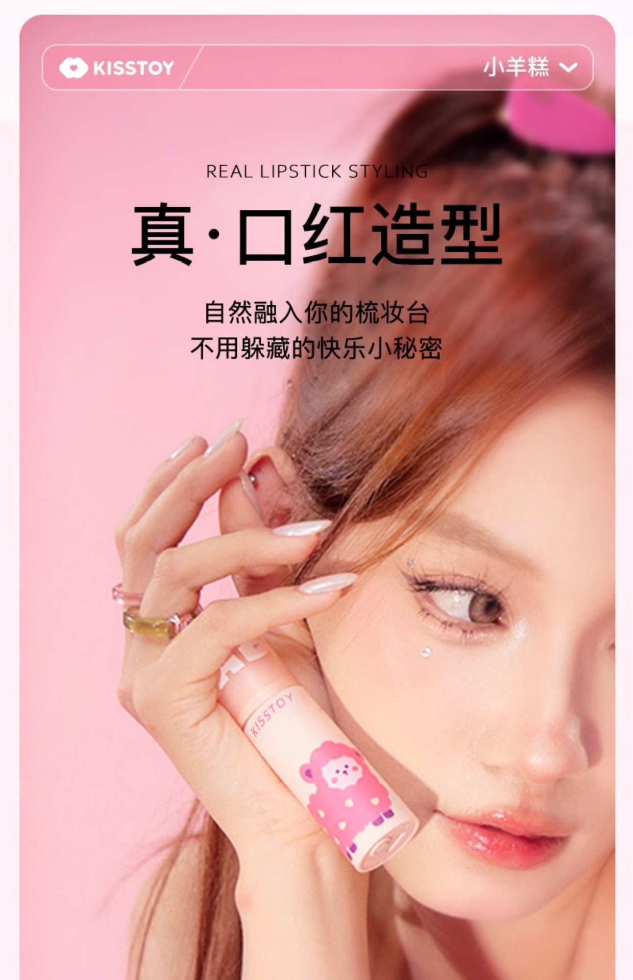 女孩子买成人用品常遇到的问题，答疑环节~