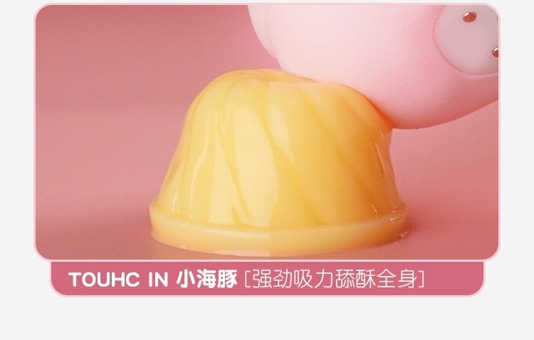 没有性经验，可以使用成人玩具吗？