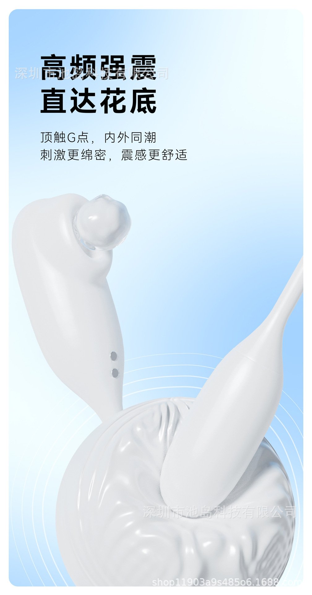 伸缩跳蛋的原理是什么？