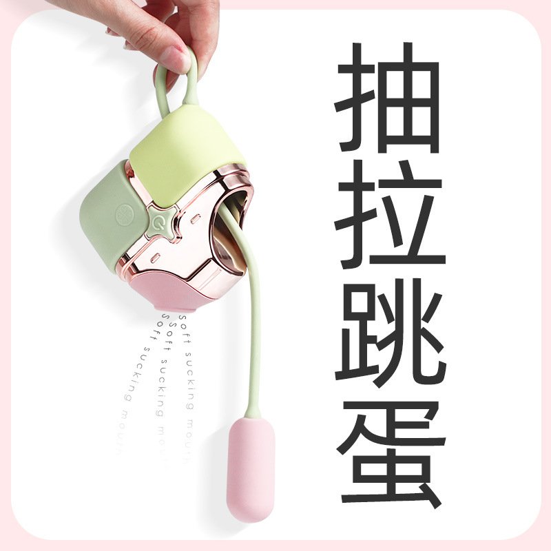 跳蛋里面是什么？