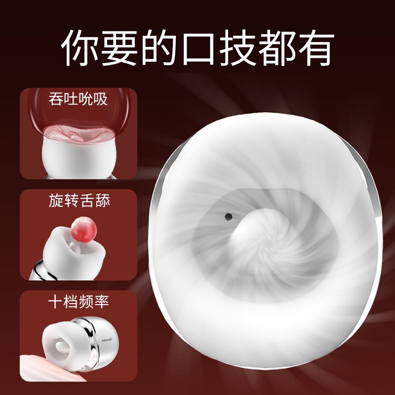 震动VS吮吸：敏感体质女性如何选择第一款小玩具？