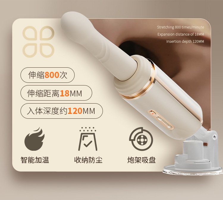 关于伸缩炮击你知道什么？