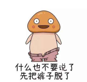 第一次啪啪啪，男女都要知道的事