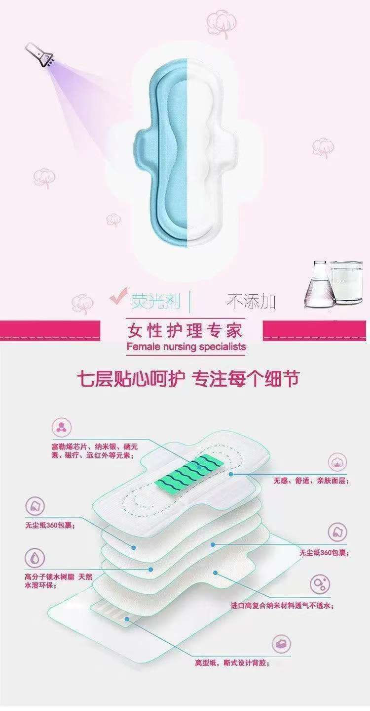 如何挑选好的卫生巾？这份实用指南请收好