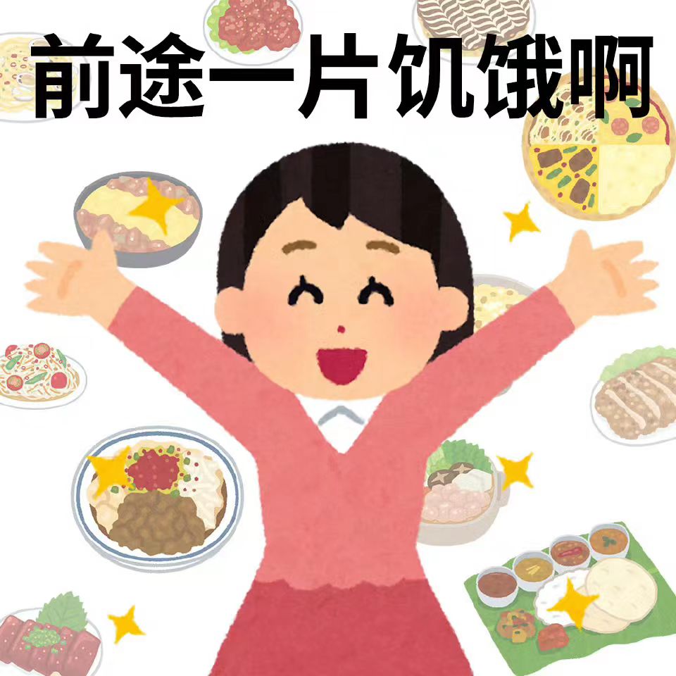 顿顿蔬菜还是变胖？揭秘那些伪装成“瘦身菜”的热量刺客